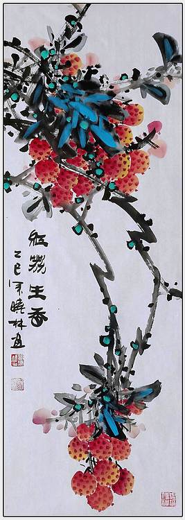 高晓林 （5217）国家一级美术师，江苏省美协会员，4条评《硕果飘香