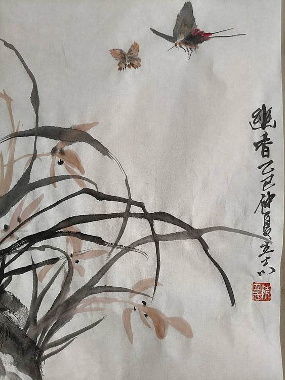 范立志 梅兰竹菊