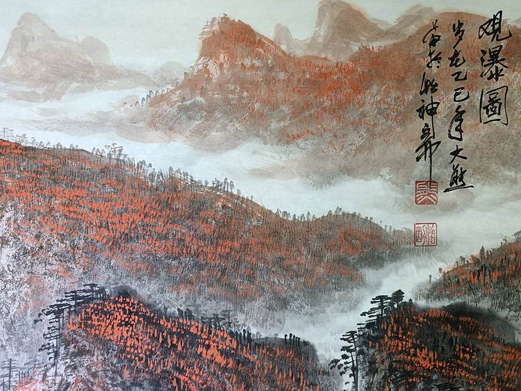 熊怡刚 国家博物馆委员客座教授北京奥林匹克书画院荣誉院长