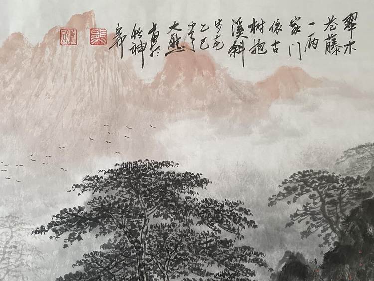 熊怡刚 国家博物馆委员客座教授北京奥林匹克书画院荣誉院长