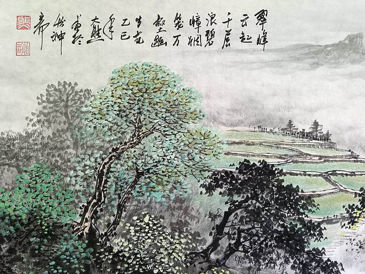 熊怡刚 国家博物馆委员客座教授北京奥林匹克书画院荣誉院长