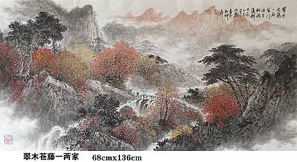 熊怡刚 国家博物馆委员客座教授北京奥林匹克书画院荣誉院长