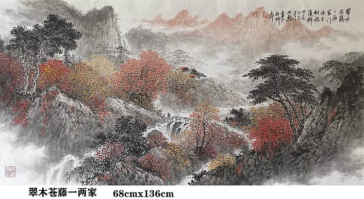 熊怡刚 国家博物馆委员客座教授北京奥林匹克书画院荣誉院长