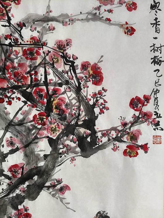 范立志 梅兰竹菊