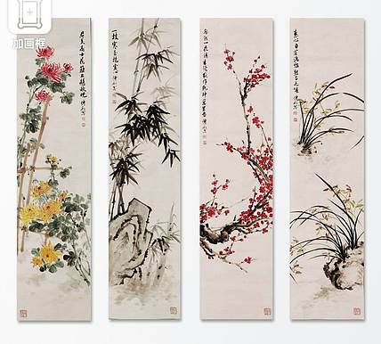 职业书画家 予之 梅兰竹菊