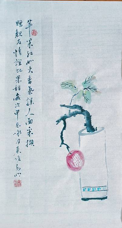 高兴 平安是福