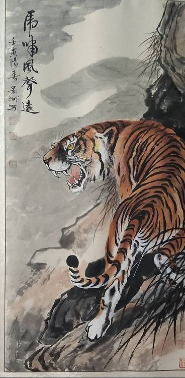 虎啸风声远
