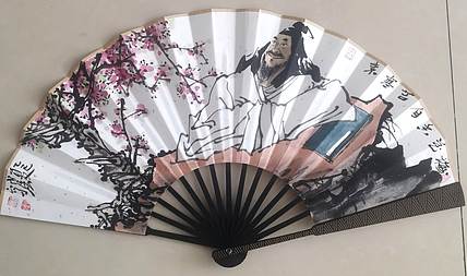 冯永强 中国美术家协会会员一级美术师【祥云折扇】