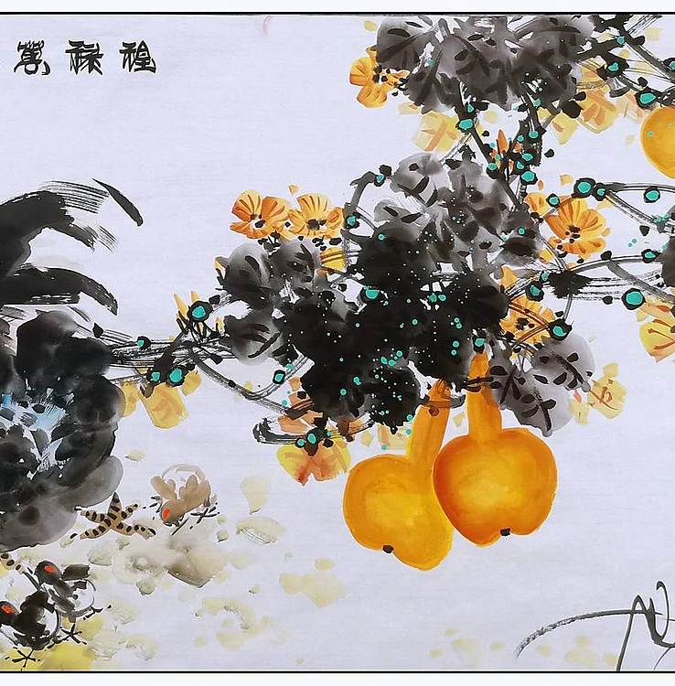 高晓林 （5218）江苏省美协会员，国家一级美术师《福禄万代大吉祥》