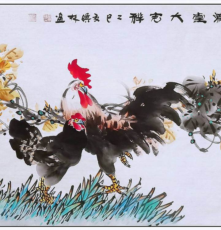 高晓林 （5219）江苏省美协会员，国家一级美术师《福禄满堂大吉祥》