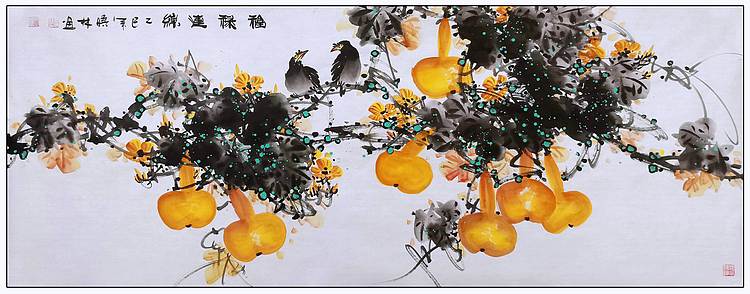 高晓林 （5220）江苏省美协会员，国家一级美术师《福禄连绵》