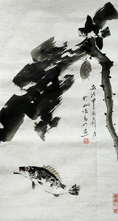 高兴 和为贵