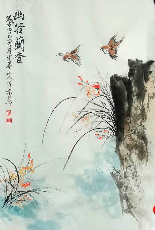 秦广宁 幽谷兰香