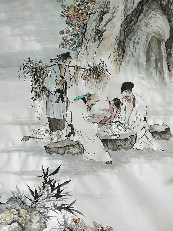职业书画家 于恩沛 神话故事题材《烂柯图》