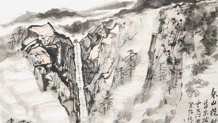 南山 中美协会员周群（南山周君）
