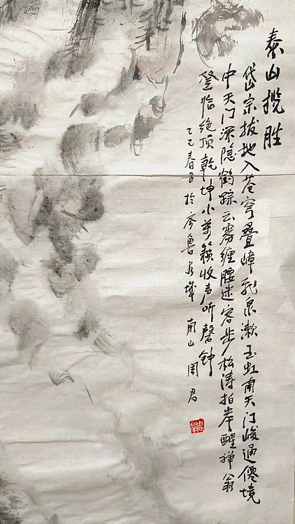 南山 中美协会员周群（南山周君）