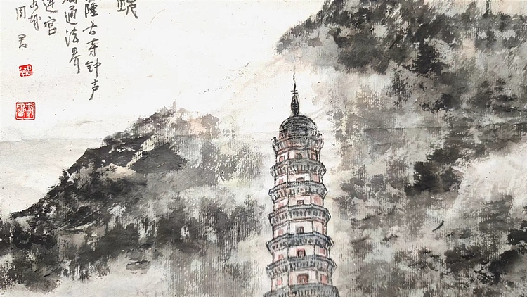 南山 中美协会员周群（南山周君）