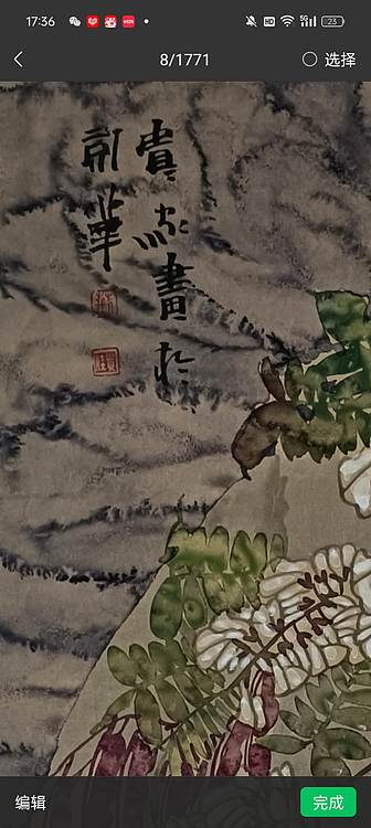 荆贵家 荆贵家作品