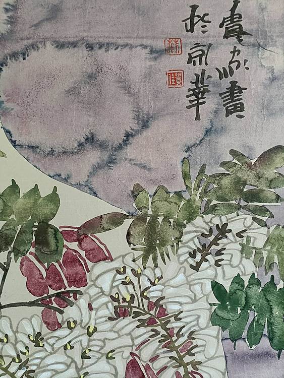 荆贵家 荆贵家作品家国情怀系列