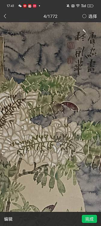 荆贵家 荆贵家作品