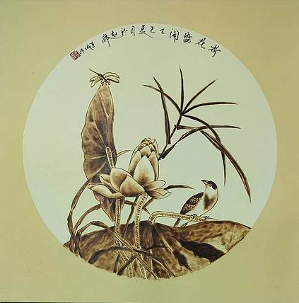 王成林 荷花盛开