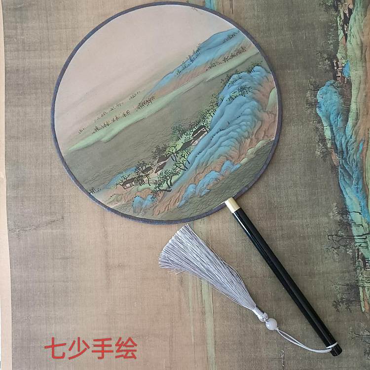 青年书画家 七汐 千里江山图手绘团扇两把