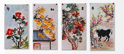职业书画家 孟红 回条屏《春夏秋冬》