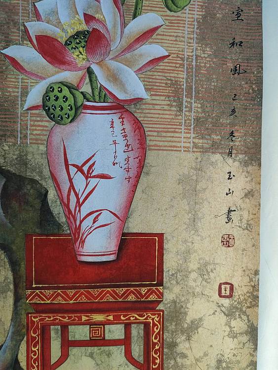 中美协王玉山精品工笔画作品