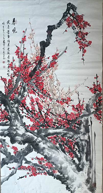 山东省美协会员 闫友会 春晓