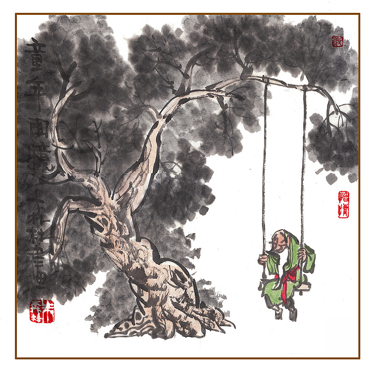 朱森林 童年回忆