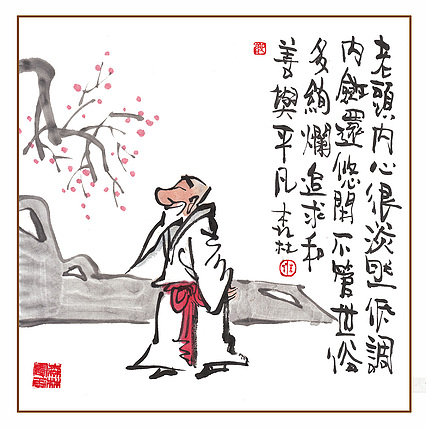 朱森林 老头内心很淡然