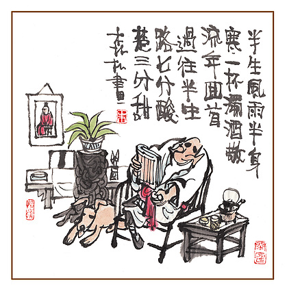 朱森林 半生风雨半生寒