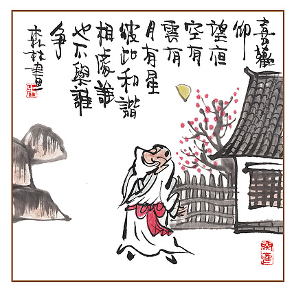 朱森林 喜欢仰望星空