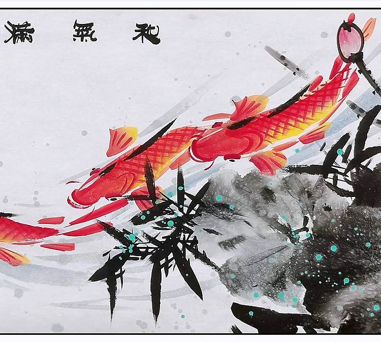 高晓林 （5228）国家一级美术师，江苏省美协会员《和气满堂》