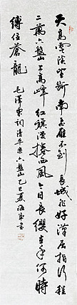 中国书法家协会会员——梁海军
