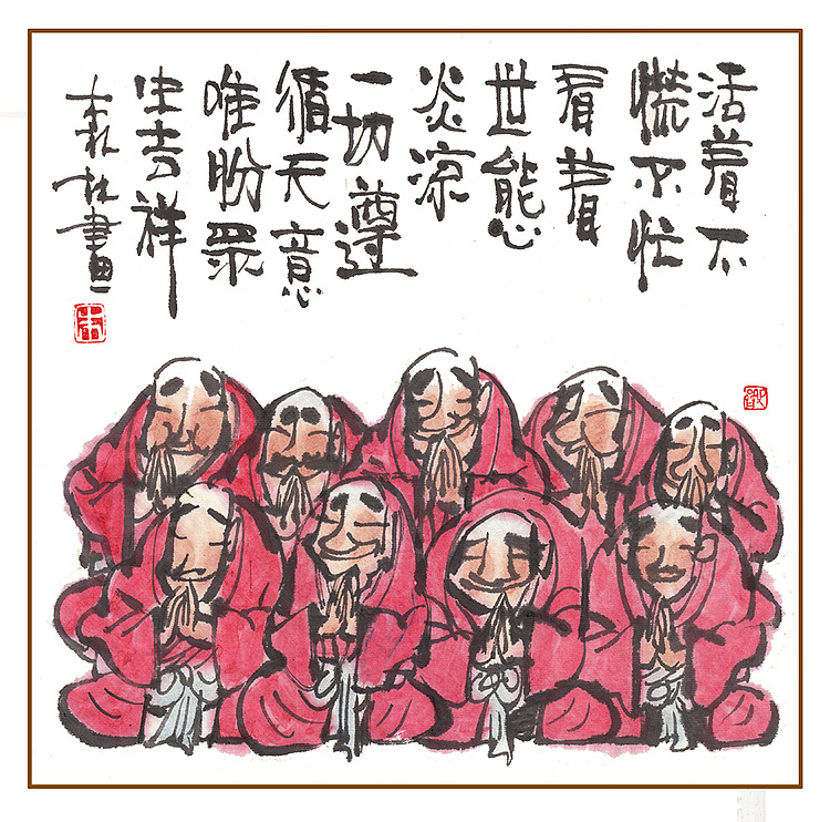 朱森林 活着不慌不忙