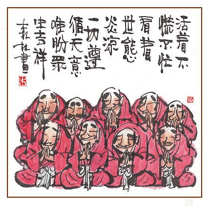 朱森林 活着不慌不忙