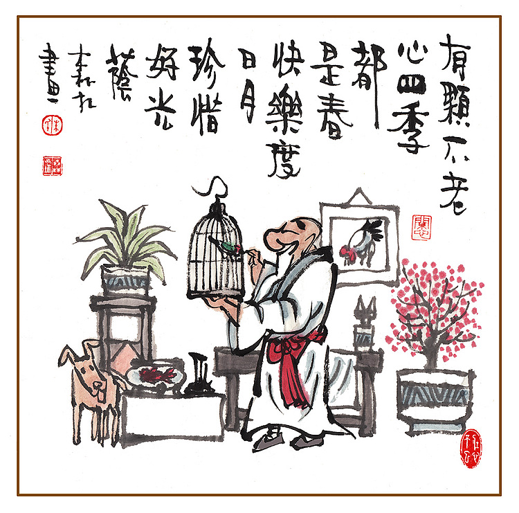 朱森林 有颗不老心