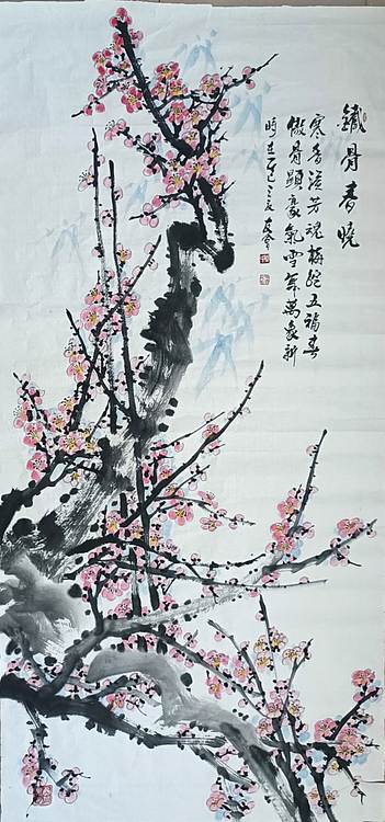 山东省美协会员 闫友会 铁骨春晓