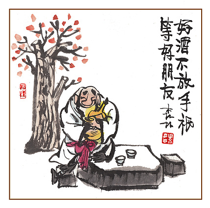 朱森林 好酒不放手