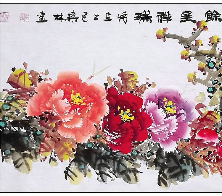 高晓林 （5230）国家一级美术师，江苏省美协会员《连年有余呈祥瑞》