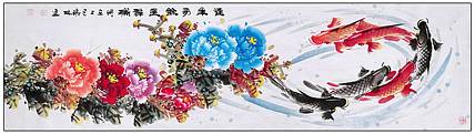 高晓林 （5230）国家一级美术师，江苏省美协会员《连年有余呈祥瑞》