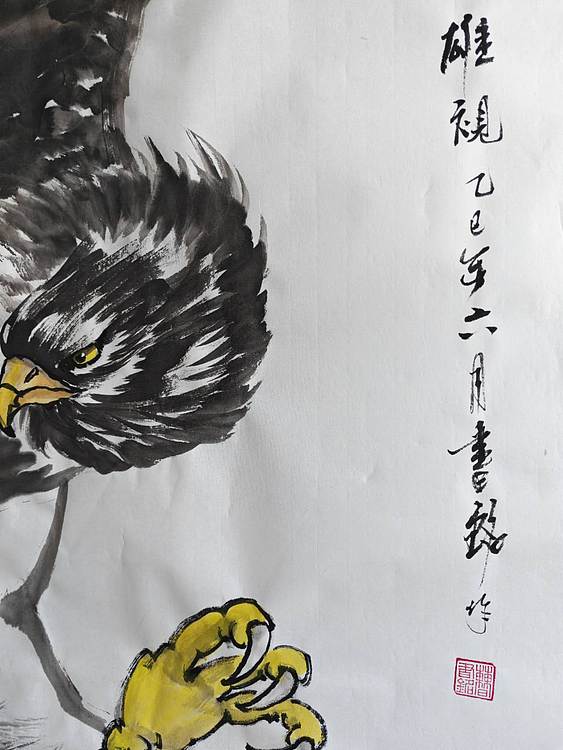 曹书铭 雄视