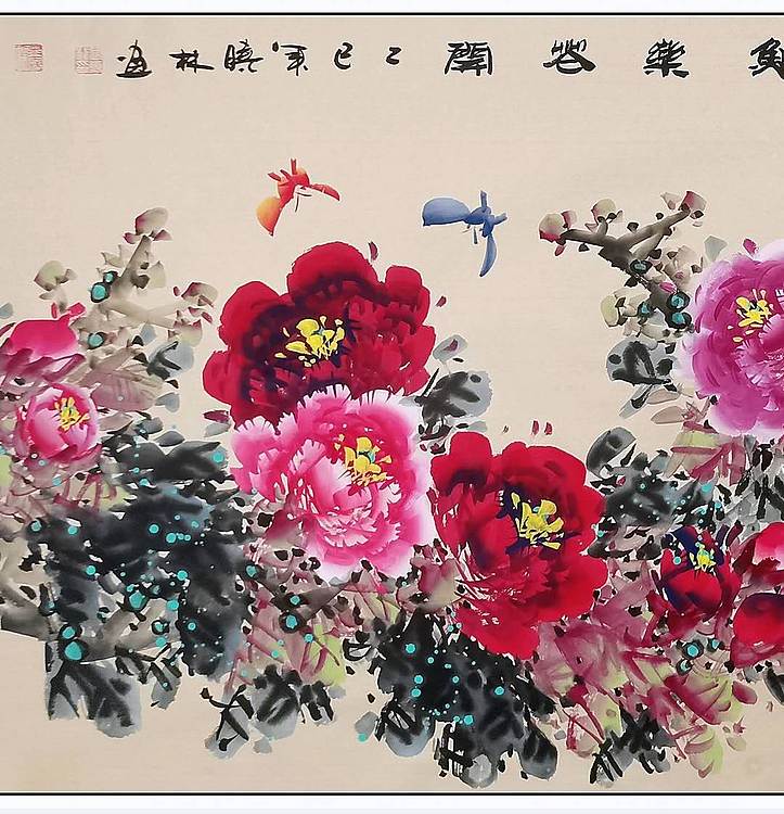高晓林 （5233）江苏省美协会员，国家一级美术师《鱼乐花开》