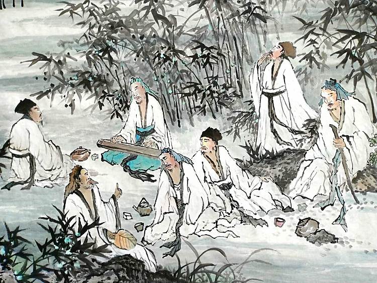 职业书画家 于恩沛 竹林七贤