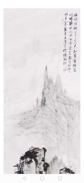 一淨 长河落云间