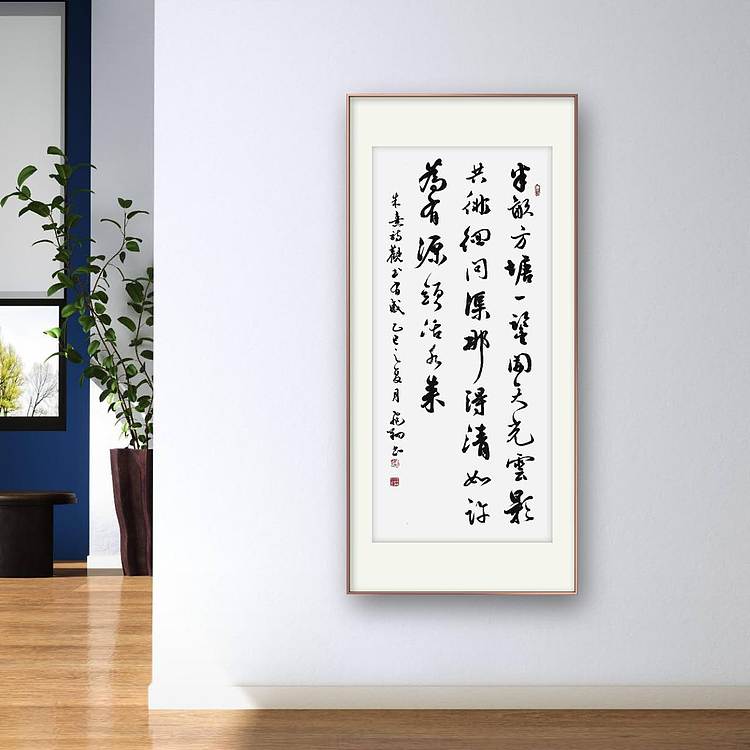 飞翔 山东省书协会员 观书有感书法字画手写作品真迹名人字画名家收藏