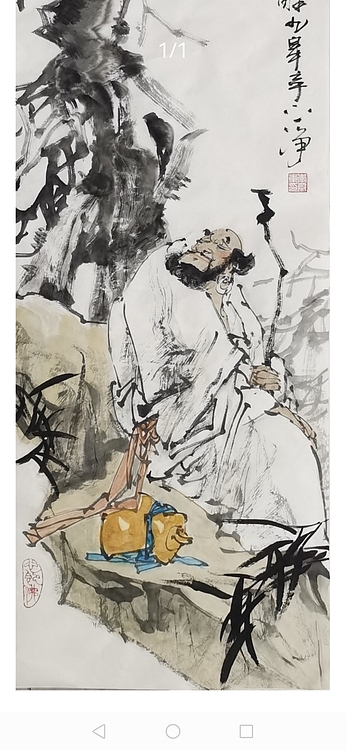 一淨 達摩悟禪圖