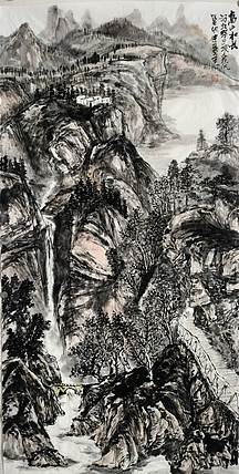 范立志 高山水长