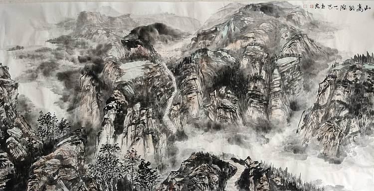 范立志 山高路险